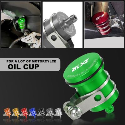 Universal Motorcycle Rear Brake Fluid Reservoir Clutch Tank Oil Fluid Cup Cover For KAWASAKI ZX7R ZX7RR 1989-2003 ZX-7R ZX-7RR