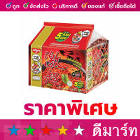 นิสชิน บะหมี่กึ่งสำเร็จรูป รส เอ็กซ์ตรีม ไก่เผ็ด แห้ง 60กรัม 5 ซอง