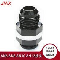 【JH】 Automobile AN6 AN8 AN10AN12 fuel adapter connector for tank and cell separator accessories