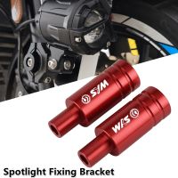 Motorcycle Spotlight Lamp Mounting Light Fixing Bracket For SYM CRUISYM α JOYMAX GTS 125 250 300 JOYRIDE 125 200 300 RV250 Z300 Food Storage  Dispense