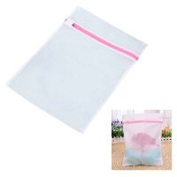 Laundry Underwear Net Mesh Washing Machine Bag Socks Bra Bag 23cm by 30cm