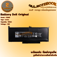 Battery Dell F3YGT / แบตเตอรี่โน๊ตบุ๊ค รุ่น เดล E7280 E7480 E7290 7380 7390 7490 (ของแท้) *รับประกัน 2 ปี*