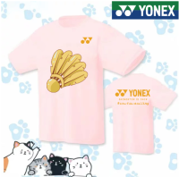 เสื้อผ้าลายกีฬาปิงปอง Yonex ใหม่แห้งเร็วระบายอากาศได้ดีสำหรับผู้ชายและผู้หญิงกีฬากลางแจ้งวิ่งบาสเกตบอล Comfort ฝึกซ้อมกีฬาดูดซับเหงื่อ2023ฤดูร้อน