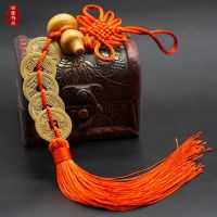 Chinese Style Lucky Charm Ancient Coin 1 Pendant Decorative Car Accessories Key Chain Five Emperors Coin Red Chinese Knot