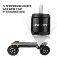 สกู๊ตเตอร์มอเตอร์ 22-48V Brushless เซนเซอร์ 6368-190KV มอเตอร์ 6-12S เสียงรบกวนต่ำสำหรับ Electric Balancing Scooter