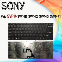 Keyboard Notebook Sony คีย์บอร์ด โซนี่ Vaio SVF14 SVF14E SVF142 SVF143 SVF1441 ไทย-อังกฤษ