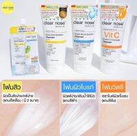 ( ส่งฟรี !! ) โฟมล้างหน้า Clear nose Acne Care Solution Cleanser / Bright Micro Solution Cleanser