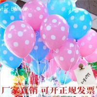 12-inch thickened polka-dot balloons for weddings childrens birthday parties Christmas New Years and New Years Day annual party decorations