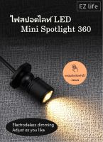 EZ Mini USB Spotlight Led 1W Display Shelf Lighting Decoration Toy Model Figure Collection  สปอตไลท์มินิ สปอตไลท์ LED 1W  ไฟแสดงเครื่องประดับ