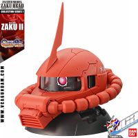 BANDAI GASHAPON EXCEED MODEL ZAKU HEAD 1 MS-06S ZAKU II โมเดล หัวซาคุ VCA GUNDAM