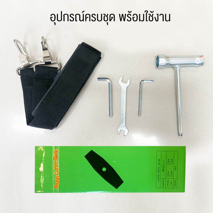 เครื่องตัดหญ้า-2-จังหวะ-4แรงม้า-rbc-411-martac-แท้-100-โคตรแรง-ความเร็วรอบ-9-000รอบ-ของแถมเลือกได้เลย