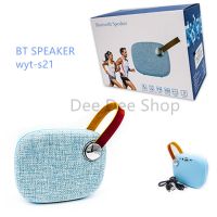 SK ลำโพงบลูทูธ Bluetooth Speaker  bt speaker   รุ่น wyt-s21 ลำโพงพกพา Speaker