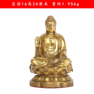 High Quality Products Yang Tongji Bronze Tiantan พระพุทธรูปการตกแต่งงานฝีมือพระพุทธรูปพระศากยมุนีตกแต่ง Tathagata พระพุทธรูปทิเบต