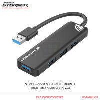 SIGNO E-Sport รุ่น HB-301 STORMER USB 3.0 ยูเอสบี ฮับ 4 พอร์ต สำหรับ PC แล็ปท็อปอุปกรณ์เสริมคอมพิวเตอร์