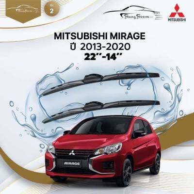 ก้านปัดน้ำฝนรถยนต์  MITSUBISHI  MIRAGE  ปี 2013-2020 ขนาด 22 นิ้ว , 14 นิ้ว (รุ่น 2  หัวล็อค U-HOOK)