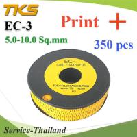 เคเบิ้ล มาร์คเกอร์ EC3 สีเหลือง สายไฟ 5-10 Sq.mm. 350 ชิ้น (พิมพ์ บวก ) รุ่น EC3-9Plus