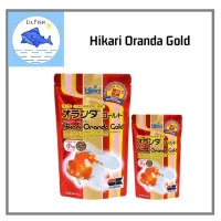 Hikari Oranda gold 100g. / 300g. อาหารปลาทอง เม็ดเล็กลอย ฮิคาริ ออรันดา โกล ซองแดง