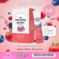 เจลลี่ไฟเบอร์ Jelly Fiber The Charming Garden (5ซอง)