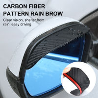 ใหม่2PCS รถกระจกมองหลัง Rain Eyebrow Visor คาร์บอนไฟเบอร์รถกระจกมองหลังด้านข้าง Snow Sun Visor Rain Cover กระจกรถอุปกรณ์เสริม