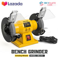 DELTON มอเตอร์หินเจียร มอเตอร์หินไฟ 5 นิ้ว (125 มม.) 350W 1/3 แรงม้า (HP) หินเจียร Bench Grinder หินเจียร์ รุ่น BG-350