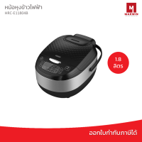 HAIER หม้อหุงข้าว (860 วัตต์, 1.8 ลิตร, สีดำ/เทา) รุ่น HRC-E11804B