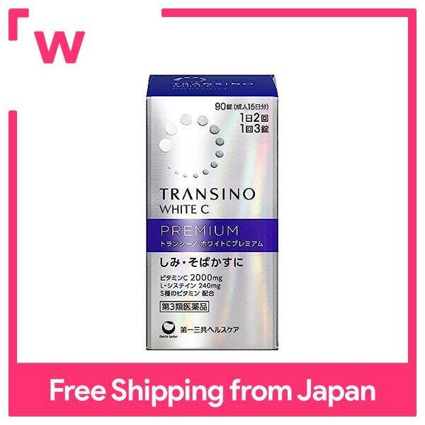 TRANSINO White C Premium | Lazada