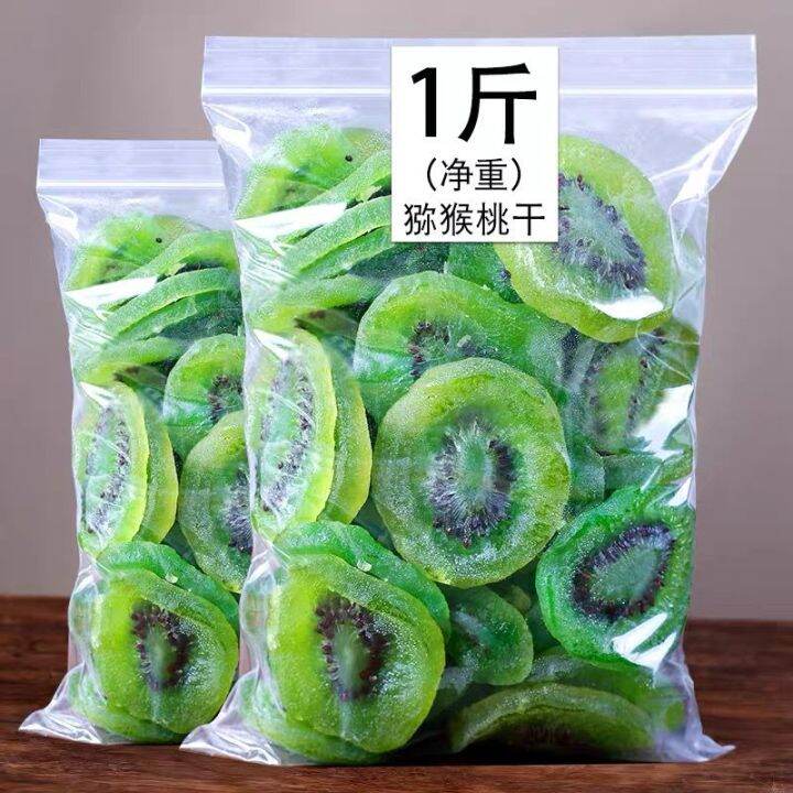 ZEJUN Dried Kiwi Fruit Dried Kiwi Fruit Preserves 500g Lazada