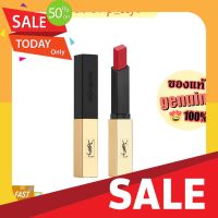 ลิปสติก ลิปสติกติดทน ลิปสติกYSL Rouge Pur Couture The Slim Matte Lipstick 1996 1223 ลิปสติกฉ่ำวาว