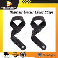 Harbinger Leather Lifting Straps (F) หนังคุณภาพดี และคัดสรรพิเศษให้ความแข็งแรง ใส่สบาย แต่ไม่เทอะทะ