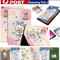 สำหรับ Samsung Galaxy Tab A A7 Lite A8 8.0 "10.1" 10.4 "8.7" 10.5 "SM-T290 T510 T590 T500 T509 T220 X207 2021 2022เด็กขาตั้งแท็บเล็ตหนัง PU เคสหนัง PU โทรศัพท์มือถือหน้าปกสดใหม่กันกระแทก