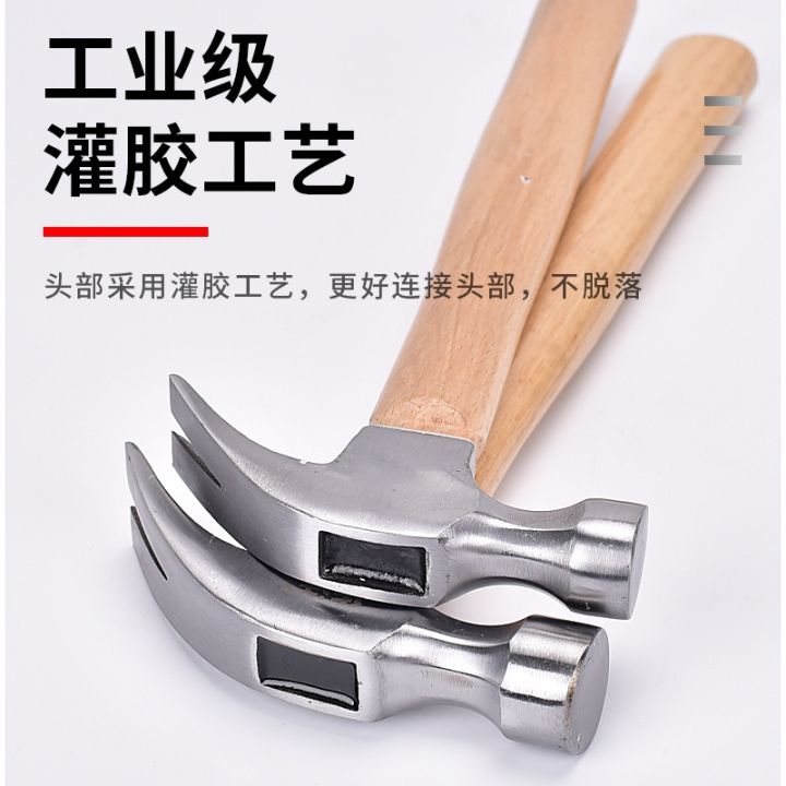 300g-550g-750g-nailing-claw-hammer-with-wooden-handle-safety-iron-hammer-high-carbon-steel-forging-hammer-window-breaker