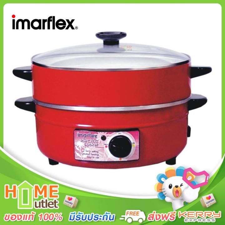 imarflex-กะทะไฟฟ้า-2ชั้น-ฝากระจก-รุ่น-mp-14