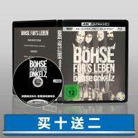 ?HOT Böhse Onkelz Hockenheim Concert 4K DTS-HD German without Chinese characters 2018 Blu-ray Disc