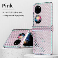 HongYueNuanTongSheBeiYou กระเป๋า P50 Huawei เคสโทรศัพท์หรูหราซิมโฟนีเคสใสเคสสำหรับหัวเหว่ย Huawei P50กระเป๋าป้องกันกันกระแทก