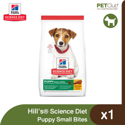 [PETClub] Hills® Science Diet® Puppy Small Bites - อาหารเม็ดลูกสุนัขเม็ดเล็ก 2 ขนาด [3.5lb. 15.5lb.]