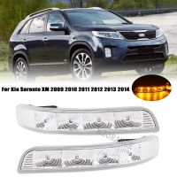 ไฟกระจกมองหลัง LED 4ดวงสำหรับ Kia Sorento XM 2009-2012 2013 2014โคมไฟมองหลังเลี้ยวสัญญาณไฟรถยนต์อุปกรณ์ตกแต่ง