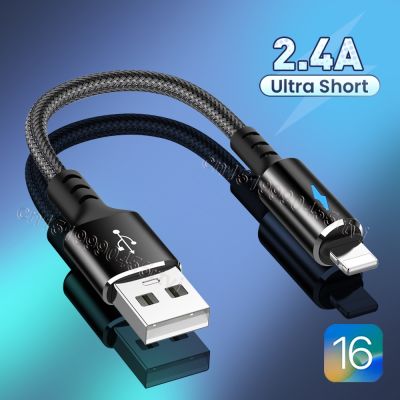 Chaunceybi USB Data Cable 25CM Short for iPhone 14 13 12 Charging Kable 0.25M Fast Bank Charger