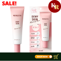 Merrezca Dewy Skin Makeup Base 20 g. เบสรองพื้น 4in1 ที่รวมสกินแคร์ รองพื้น ไพรเมอร์ และครีมกันแดดไว้ในขั้นตอนเดียว เมอร์เรซกา ดิวอี้ สกิน เมคอัพ เบส SPF50 PA+++ 20มล. เบจ