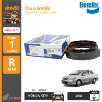 Bendix ก้ามเบรคหลัง HONDA City 2003 1.5 i-Dsi (DS5804GCT)