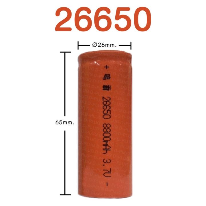 ถ่านชาร์จ-li-ion-ลิเธียม-ถ่านชาร์จลิเทียมไออน-16340-14500-18500-26650-chargeable-battery-li-ion-battery-lithium-battery-16340-14500-18500-26650