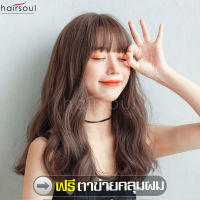 สินค้าแนะนำ วิกผม ฟรีตาข่ายคลุมผม วิกผมยาว ลอน น้ำตาลคาราเมล Long wig วิกผมยาวตรง วิกผมลอนเซกซี่ เส้นผมนุ่มลื่น วิกผมผู้หญิง ผมปลอม วิกผม