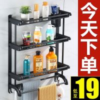 [COD] shelf free punching stainless steel three-layer towel bathroom shower room storage wall hanging