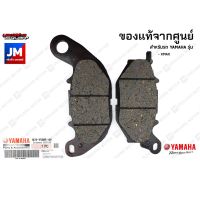 ( สุดคุ้ม+++ ) ผ้าเบรคหน้า YAMAHA XMAX,ชุดผ้าดิสค์เบรคหน้า, เบรคหน้า B74-F5805-00 ราคาถูก ผ้า เบรค รถยนต์ ปั้ ม เบรค ชิ้น ส่วน เบรค เบรค รถยนต์