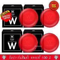 W Soap Wink White สบู่ วิงค์ไวท์ ดับเบิ้ลยู โซป สบู่ทำความสะอาดผิวหน้า (ขนาด 40 กรัม x 4 ก้อน)