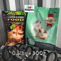 Buddy Hamster 0.5 lbs + Smart Heart Complete and Balanced 300 g อาหารหนูแฮมสเตอร์และสัตว์ฟันแทะ