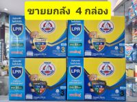 **** ขายยกลัง 4 กล่อง **** นม ตราหมีสูตร 3 ขนาด2750 กรัม ( 550 กรัม x 5 ถุง ) รสจืด และ รสน้ำผึ้ง exp4/4/24