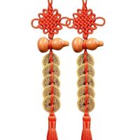 Original High-end Five Emperors Money Peachwood Gourd to Dispel Door-to-Door Bedroom Toilet Mirror and People and Wealth Prosperity Chinese Knot An House Pendant