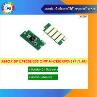 ชิปตลับหมึกสีม่วงแดง CT201593/597 Xerox DocuPrint CP105/CP205/CP215