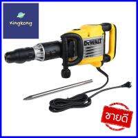 เครื่องสกัด DEWALT D25901K-B1 1,500 วัตต์DEMOLITION HAMMER DEWALT D25901K-B1 1500W 10KG **คุณภาพดี**