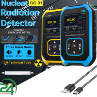 FNIRSI GC-01เครื่องตรวจจับรังสีนิวเคลียร์ GM Geiger Counter X-Rays F-Rays Β-Rays แบบเรียลไทม์ Moniting Radiation Dosimeter